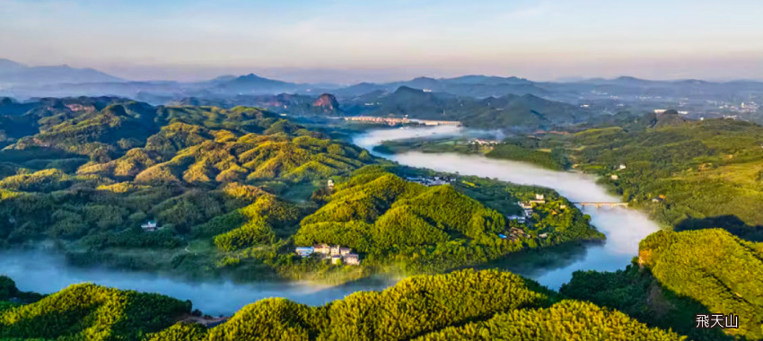 飛天山